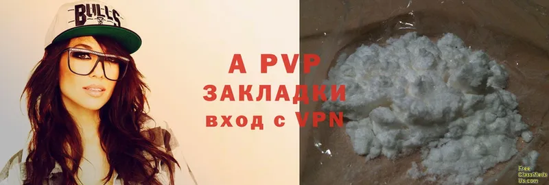 mega ССЫЛКА  Лабытнанги  A PVP VHQ 