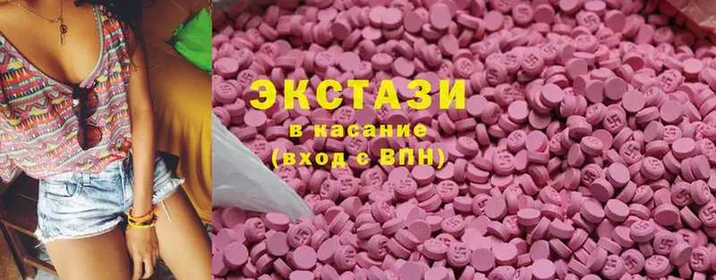 Ecstasy бентли  мега ТОР  Лабытнанги  как найти  