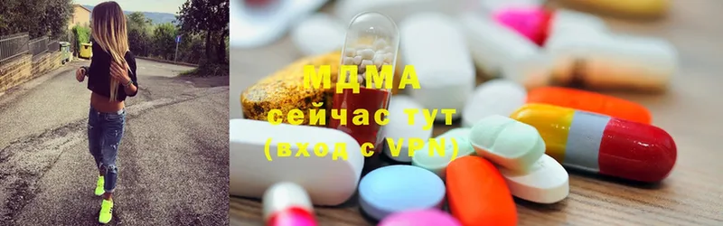 сколько стоит  Лабытнанги  MDMA молли 